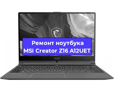 Замена петель на ноутбуке MSI Creator Z16 A12UET в Краснодаре
